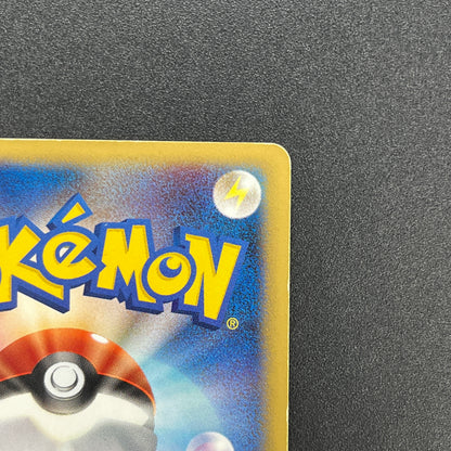Bugsy's Scizor VS Series 013/141 1st Ed Pokémon Card