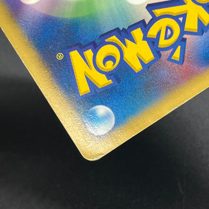 Bugsy's Scizor VS Series 013/141 1st Ed Pokémon Card