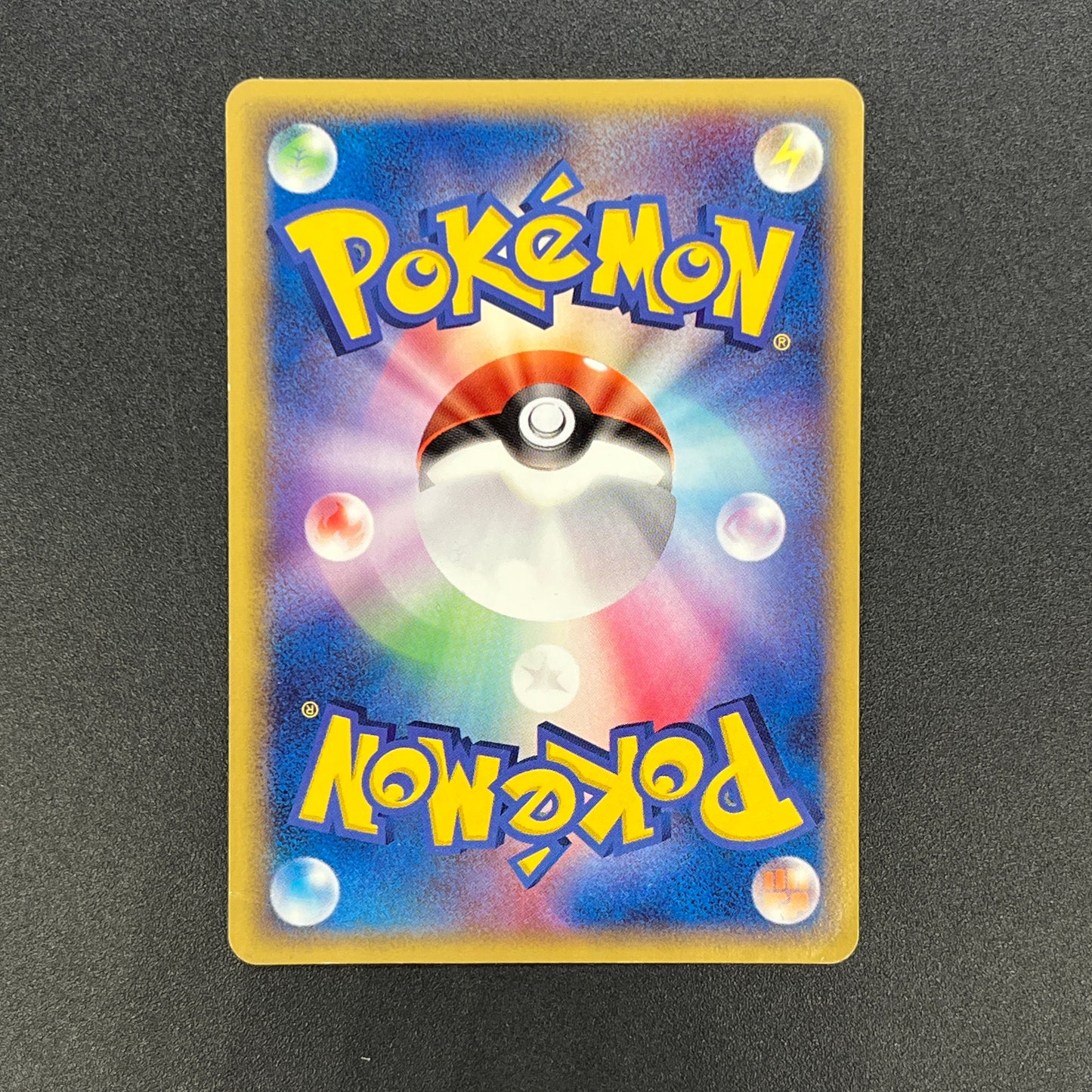 Ditto 007/086 Bulbasaur Holon Research Tower Pokemon Card