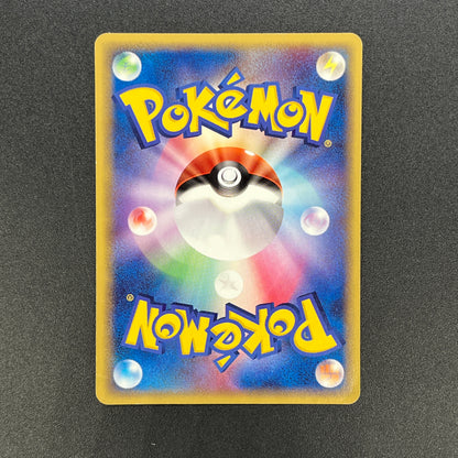 Ditto 007/086 Bulbasaur Holon Research Tower Pokemon Card