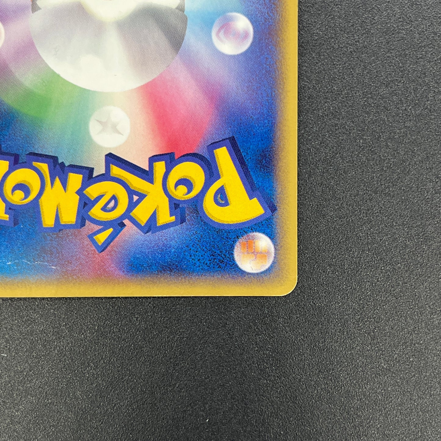 Ditto 007/086 Bulbasaur Holon Research Tower Pokemon Card