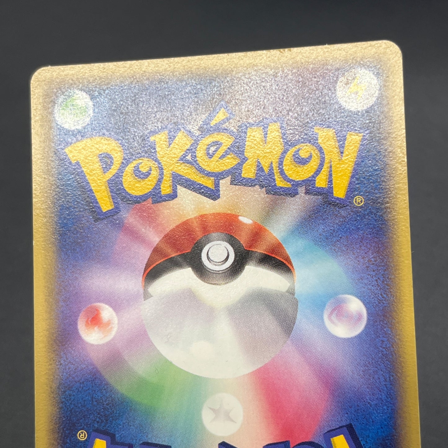 Ditto 007/086 Bulbasaur Holon Research Tower Pokemon Card