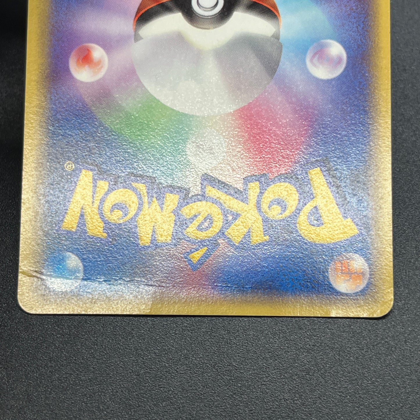 Ditto 007/086 Bulbasaur Holon Research Tower Pokemon Card