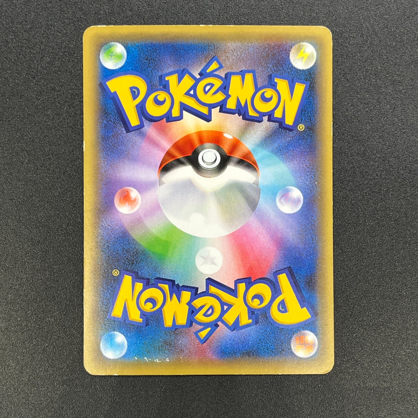 Manaphy 012/036 Mythical & Legendary Dream Shine Card