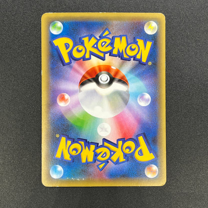 Manaphy 012/036 Mythical & Legendary Dream Shine Card
