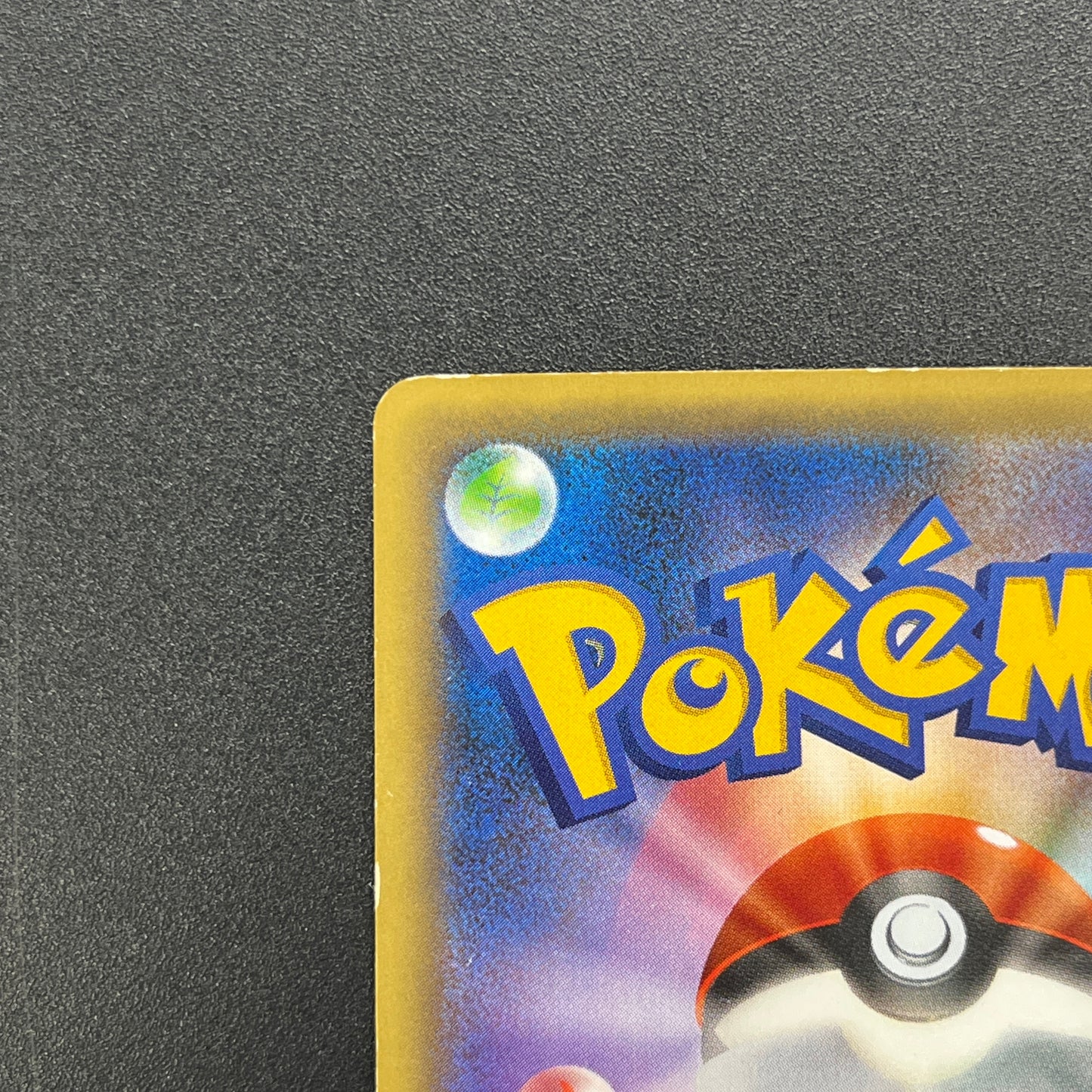 Manaphy 012/036 Mythical & Legendary Dream Shine Card