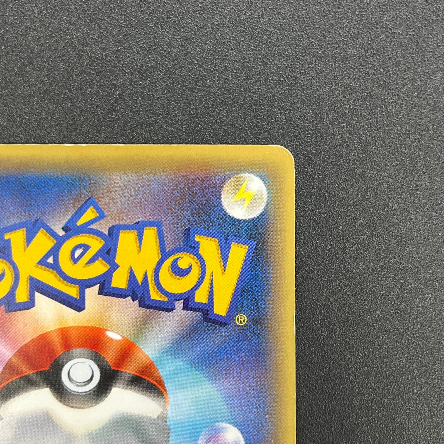 Manaphy 012/036 Mythical & Legendary Dream Shine Card