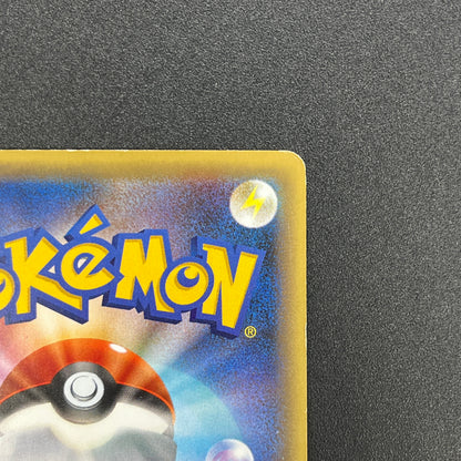 Manaphy 012/036 Mythical & Legendary Dream Shine Card