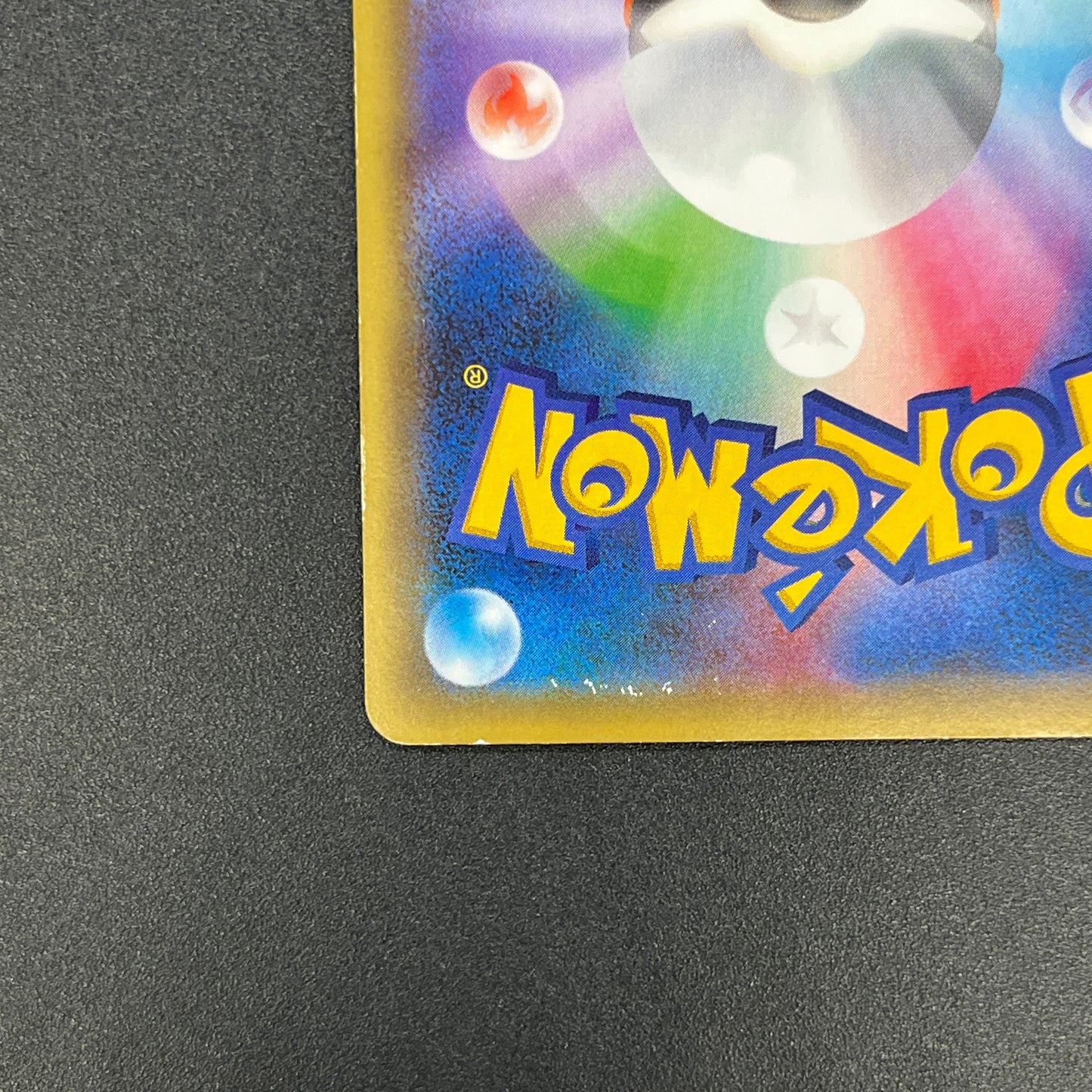 Manaphy 012/036 Mythical & Legendary Dream Shine Card