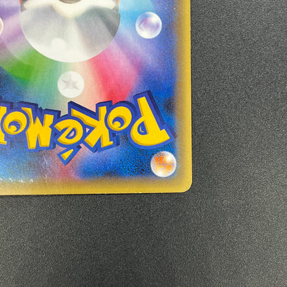Manaphy 012/036 Mythical & Legendary Dream Shine Card