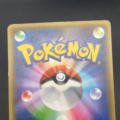 Manaphy 012/036 Mythical & Legendary Dream Shine Card
