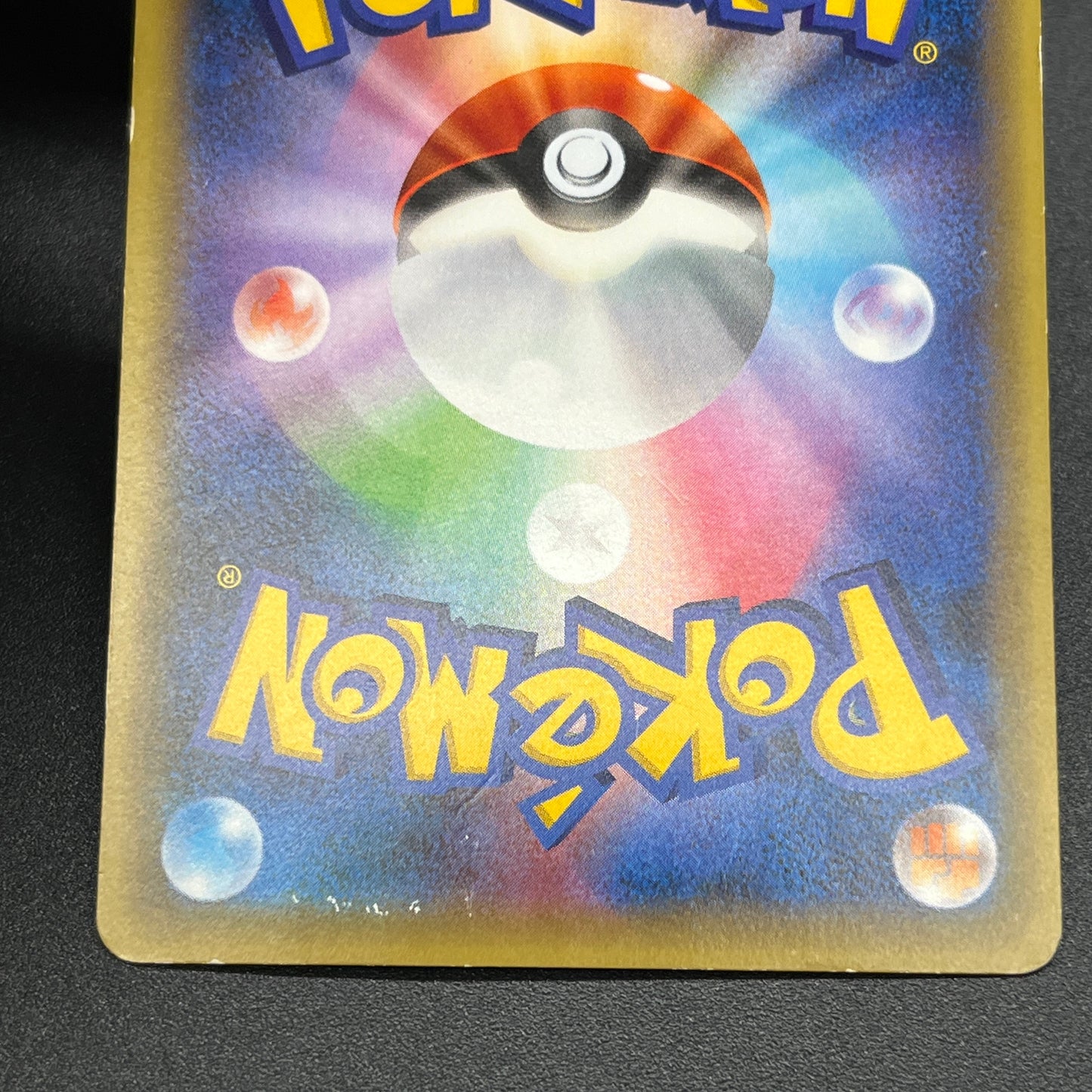 Manaphy 012/036 Mythical & Legendary Dream Shine Card