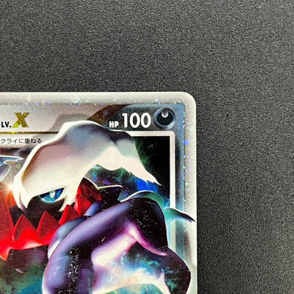 Darkrai LV.X DP3 Holo Shining Darkness Pokemon Card