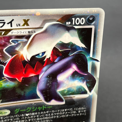 Darkrai LV.X DP3 Holo Shining Darkness Pokemon Card
