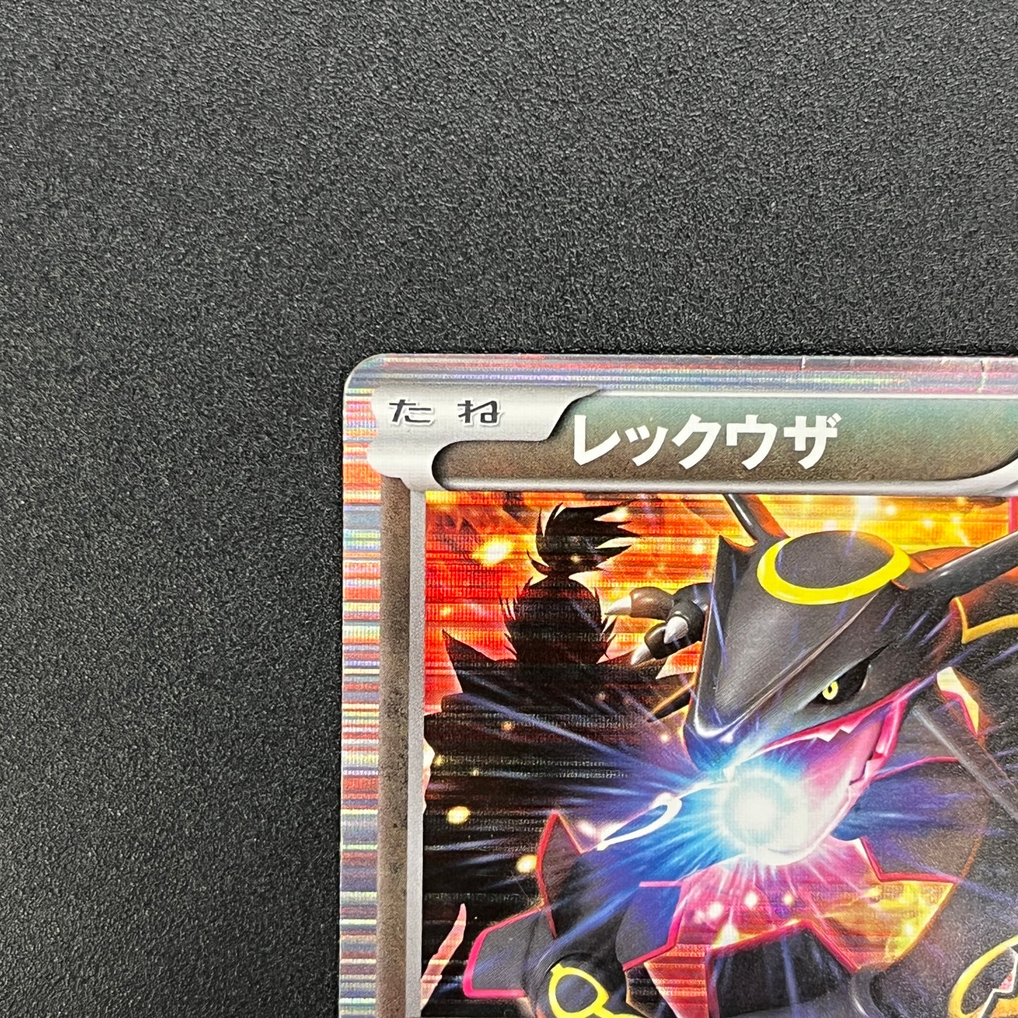 Rayquaza 144/BW-P Black Nobunaga 2 Japanese Pokémon Card