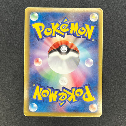 Rayquaza 144/BW-P Black Nobunaga 2 Japanese Pokémon Card