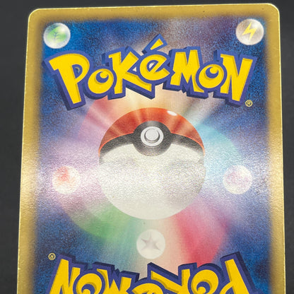 Rayquaza 144/BW-P Black Nobunaga 2 Japanese Pokémon Card