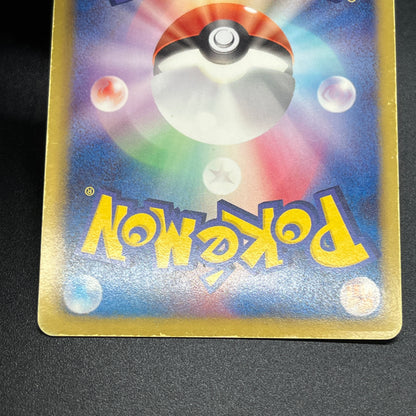 Rayquaza 144/BW-P Black Nobunaga 2 Japanese Pokémon Card