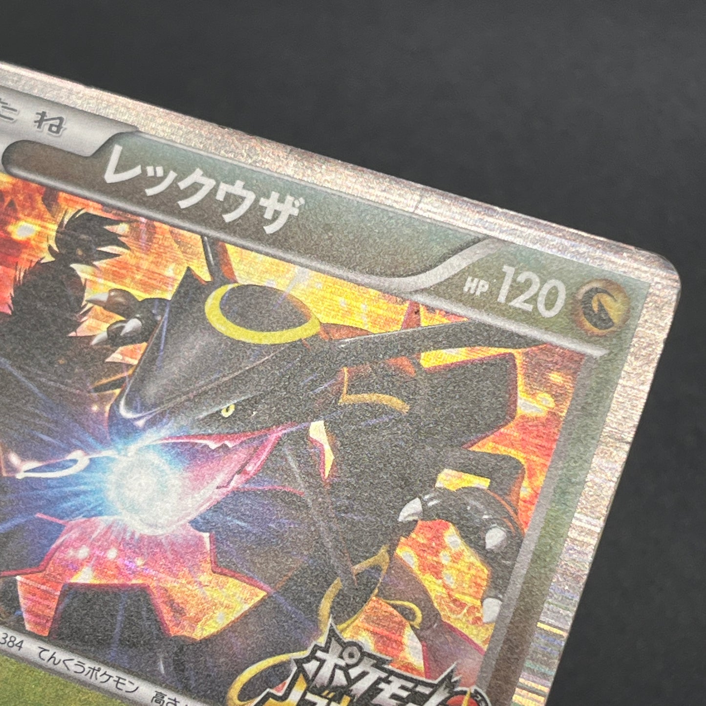 Rayquaza 144/BW-P Black Nobunaga 2 Japanese Pokémon Card