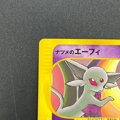 Sabrina's Espeon 056/141 VS Japanese Pokemon Card