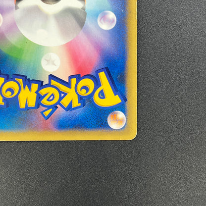 Sabrina's Espeon 056/141 VS Japanese Pokemon Card