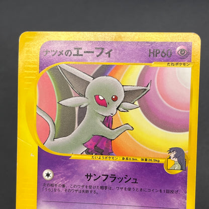 Sabrina's Espeon 056/141 VS Japanese Pokemon Card