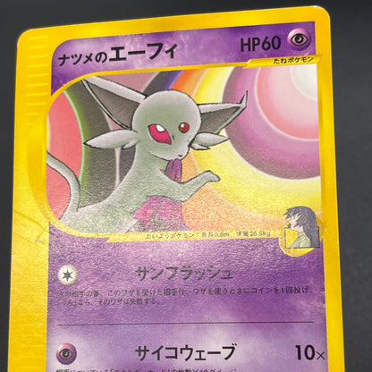 Sabrina's Espeon 056/141 VS Japanese Pokemon Card