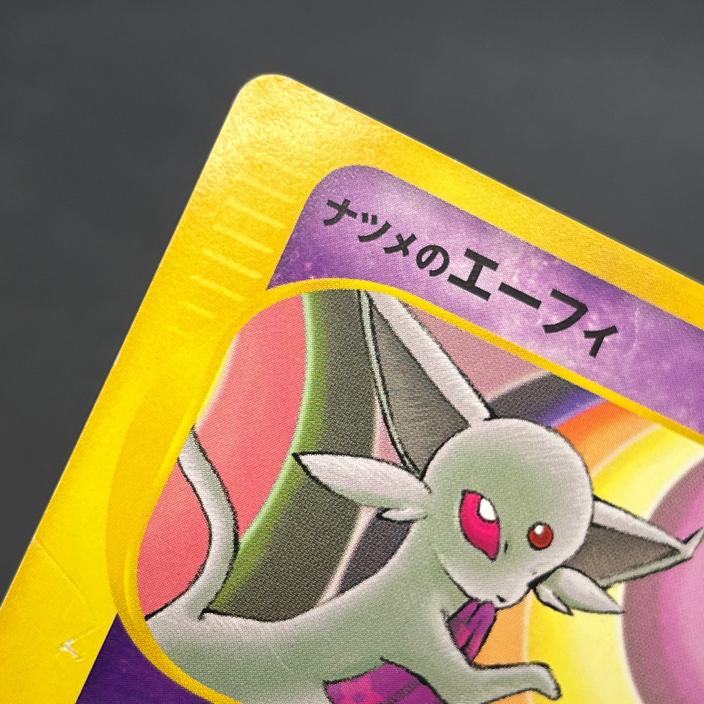 Sabrina's Espeon 056/141 VS Japanese Pokemon Card