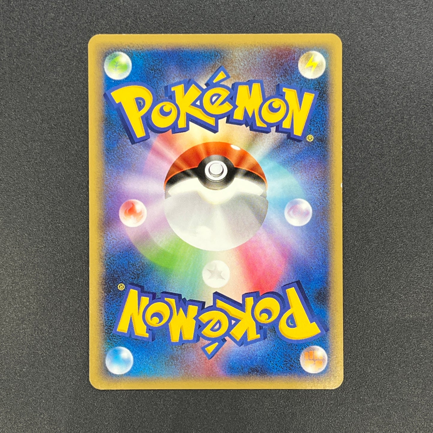 Lotad 006/096 Platinum Galactic's Conquest Pokemon Card