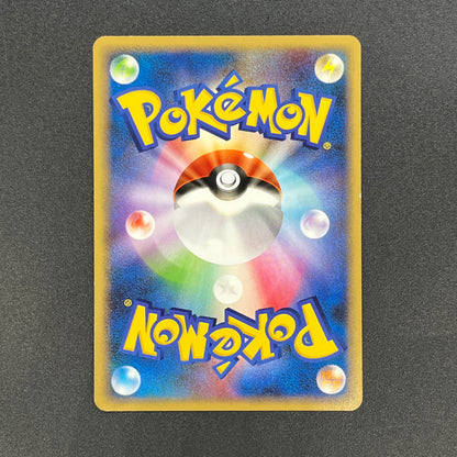 Lotad 006/096 Platinum Galactic's Conquest Pokemon Card