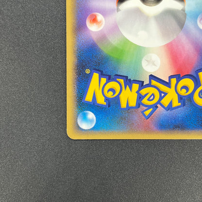 Lotad 006/096 Platinum Galactic's Conquest Pokemon Card