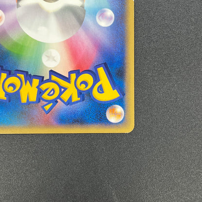 Lotad 006/096 Platinum Galactic's Conquest Pokemon Card