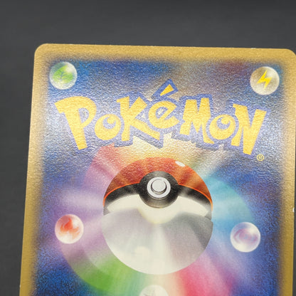 Lotad 006/096 Platinum Galactic's Conquest Pokemon Card