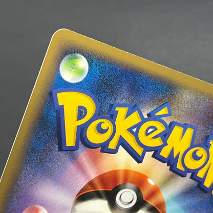 Lotad 006/096 Platinum Galactic's Conquest Pokemon Card