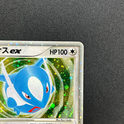 Latios 011/018 Gift Box Promo 2003 Japanese Pokemon Card