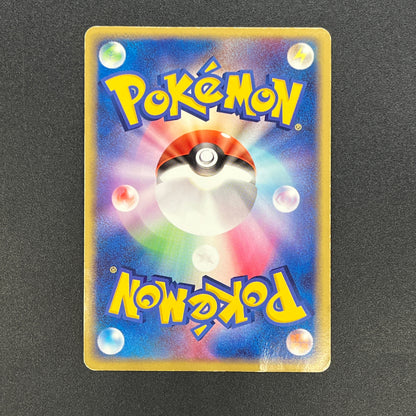 Latios 011/018 Gift Box Promo 2003 Japanese Pokemon Card