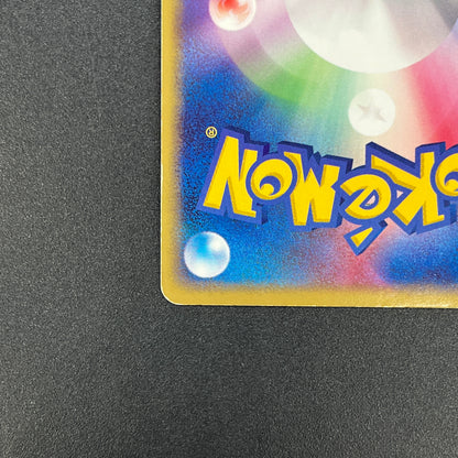 Latios 011/018 Gift Box Promo 2003 Japanese Pokemon Card