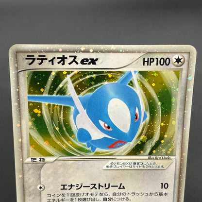 Latios 011/018 Gift Box Promo 2003 Japanese Pokemon Card
