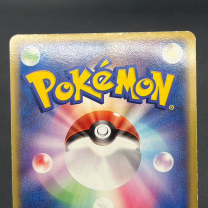 Latios 011/018 Gift Box Promo 2003 Japanese Pokemon Card