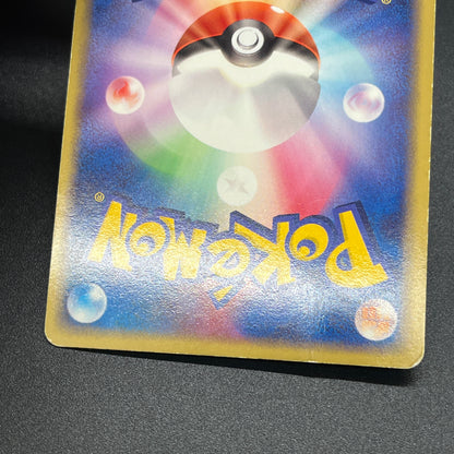 Latios 011/018 Gift Box Promo 2003 Japanese Pokemon Card