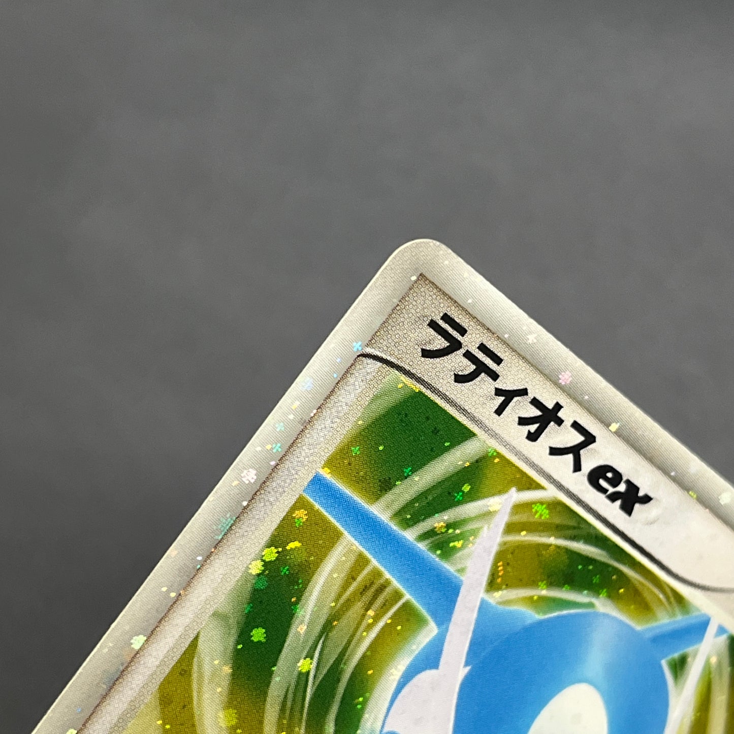 Latios 011/018 Gift Box Promo 2003 Japanese Pokemon Card