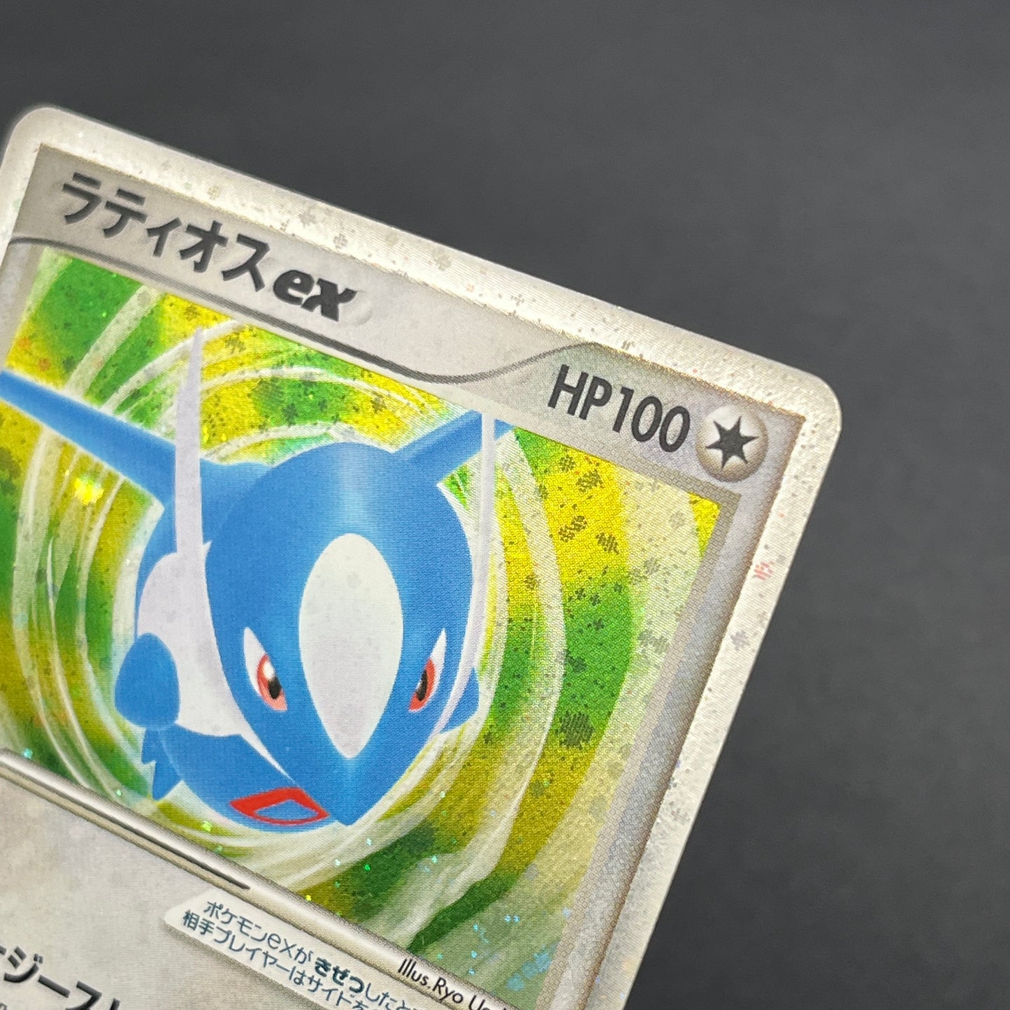 Latios 011/018 Gift Box Promo 2003 Japanese Pokemon Card
