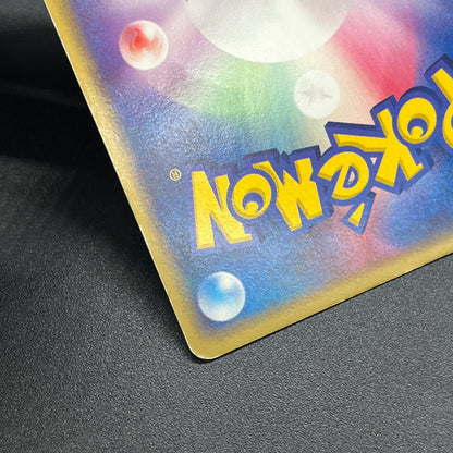 Latios 011/018 Gift Box Promo 2003 Japanese Pokemon Card