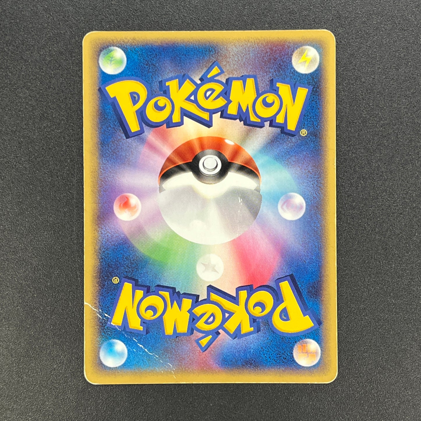 Poke Park's Latios 006/009 Forest Files Pokemon Card