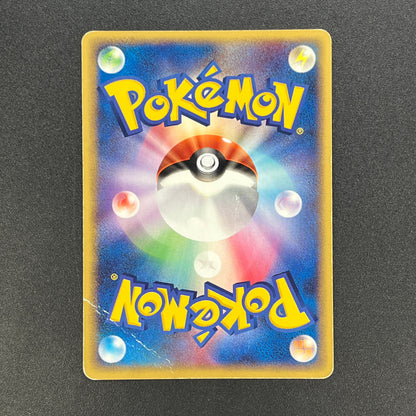 Poke Park's Latios 006/009 Forest Files Pokemon Card