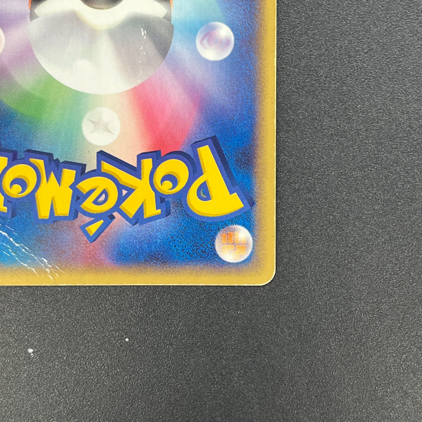 Poke Park's Latios 006/009 Forest Files Pokemon Card