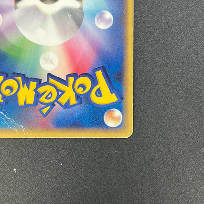 Poke Park's Latios 006/009 Forest Files Pokemon Card