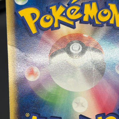 Poke Park's Latios 006/009 Forest Files Pokemon Card