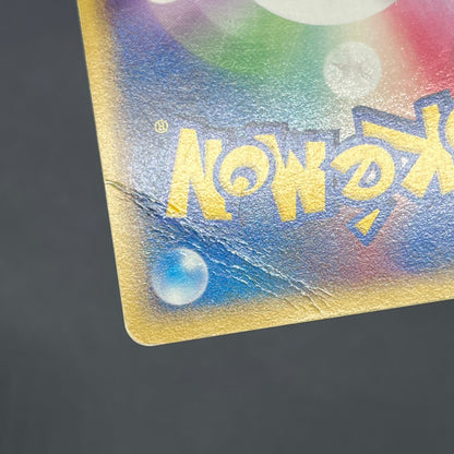 Poke Park's Latios 006/009 Forest Files Pokemon Card