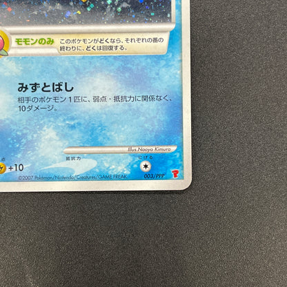 Piplup 003/PPP Promo Earn 2000 EXP Points Pokemon Card